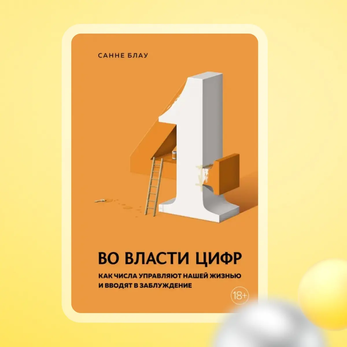 👨‍🎓 Достаем двойные листочки… | Сетка — социальная сеть от hh.ru