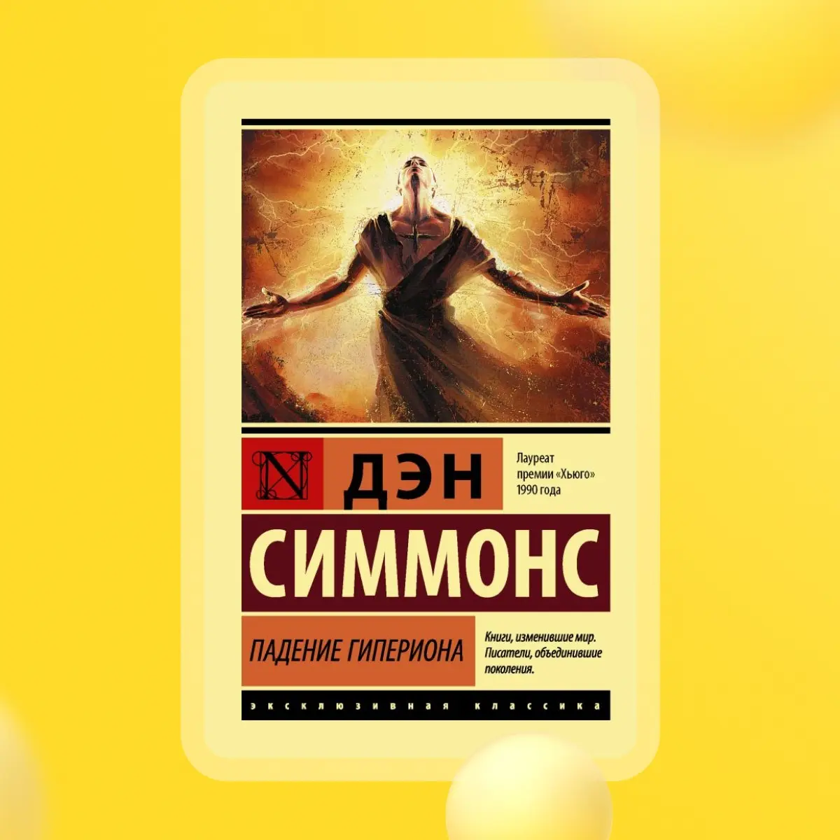 👨‍🎓 Достаем двойные листочки… | Сетка — социальная сеть от hh.ru
