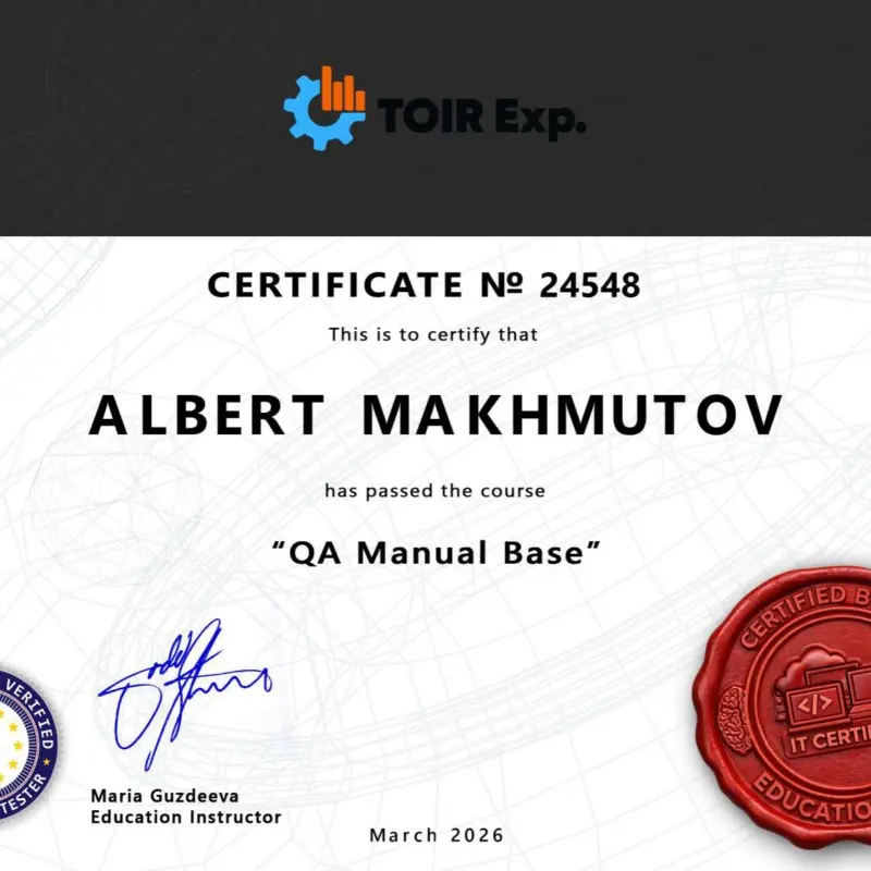 Network member avatar