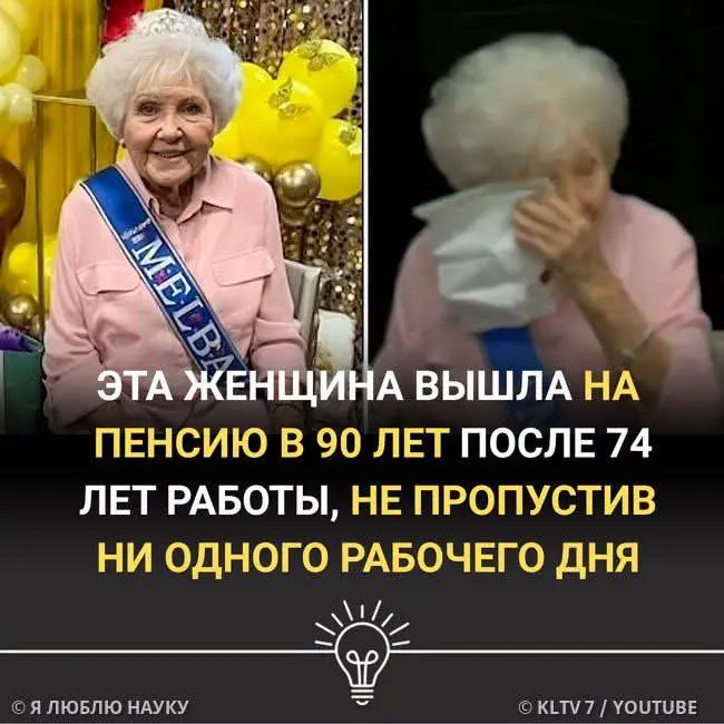 Готовы ли вы к ПЕНСИИ? | Сетка — социальная сеть от hh.ru
