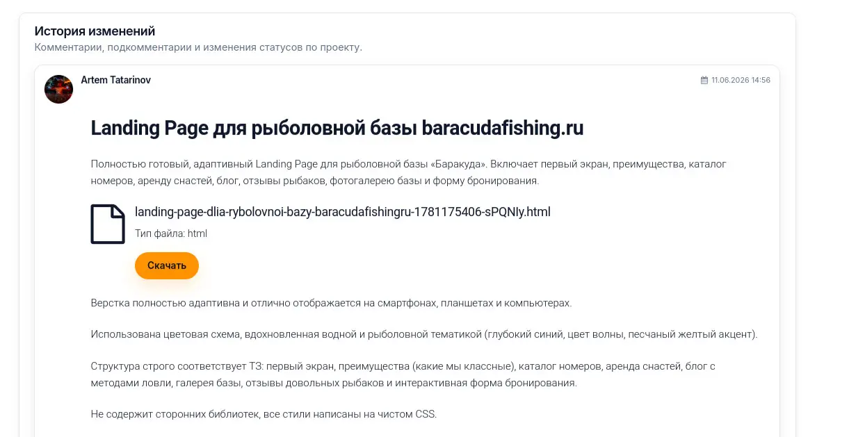Как я встроил AI-исполнителей в услуги IrenSystem | Сетка — социальная сеть от hh.ru