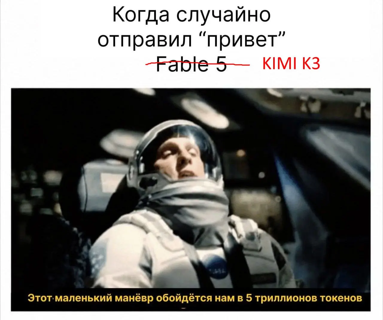 В последнее время совершенно нет времени написать что-нибудь интересное, поэтому расскажу про свой опыт использования модели Kimi K3.
Я приобрел подписку Allegro за 79$ и... | Сетка — социальная сеть от hh.ru