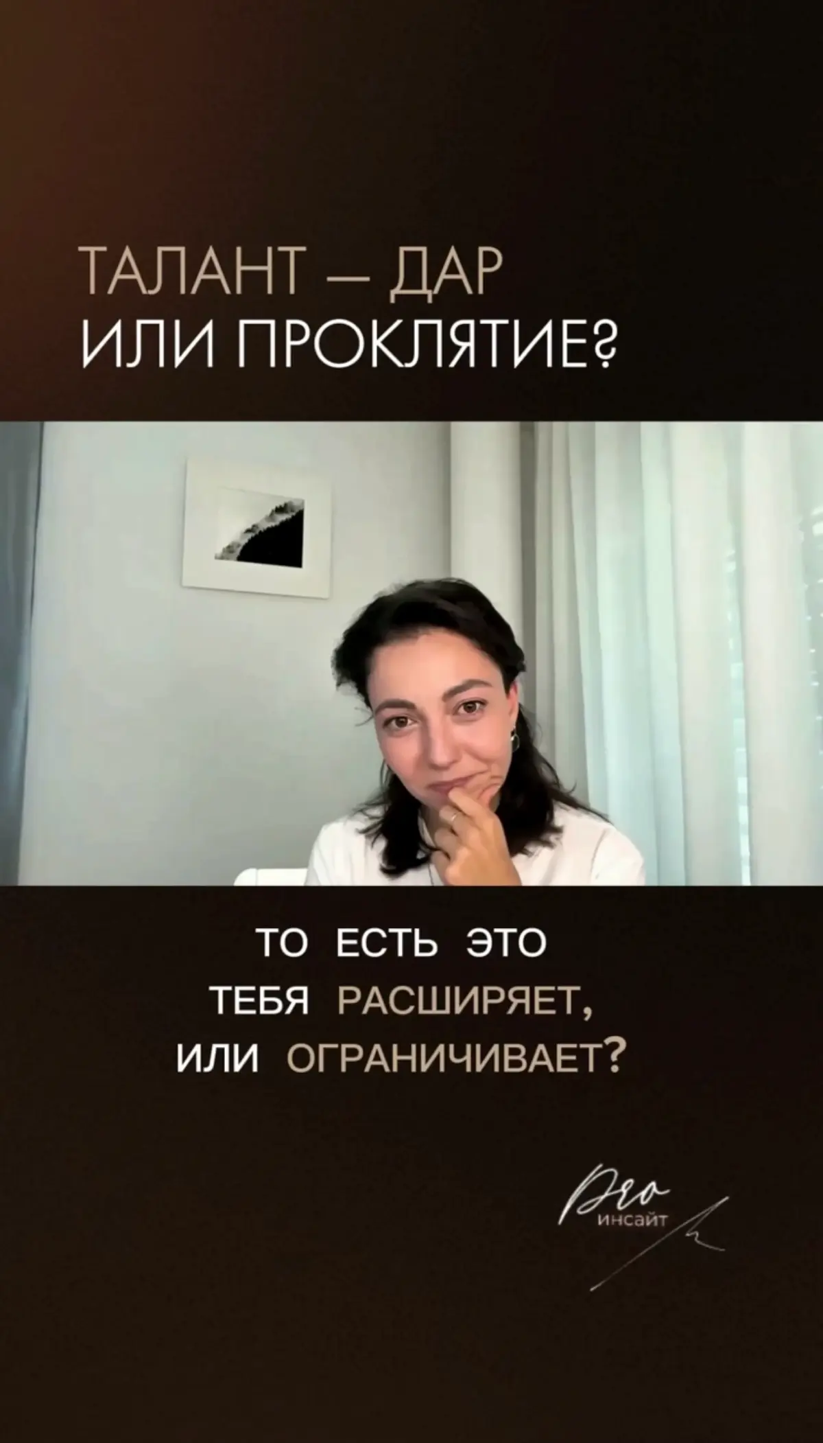 Талант - это дар или проклятие? | Сетка — социальная сеть от hh.ru