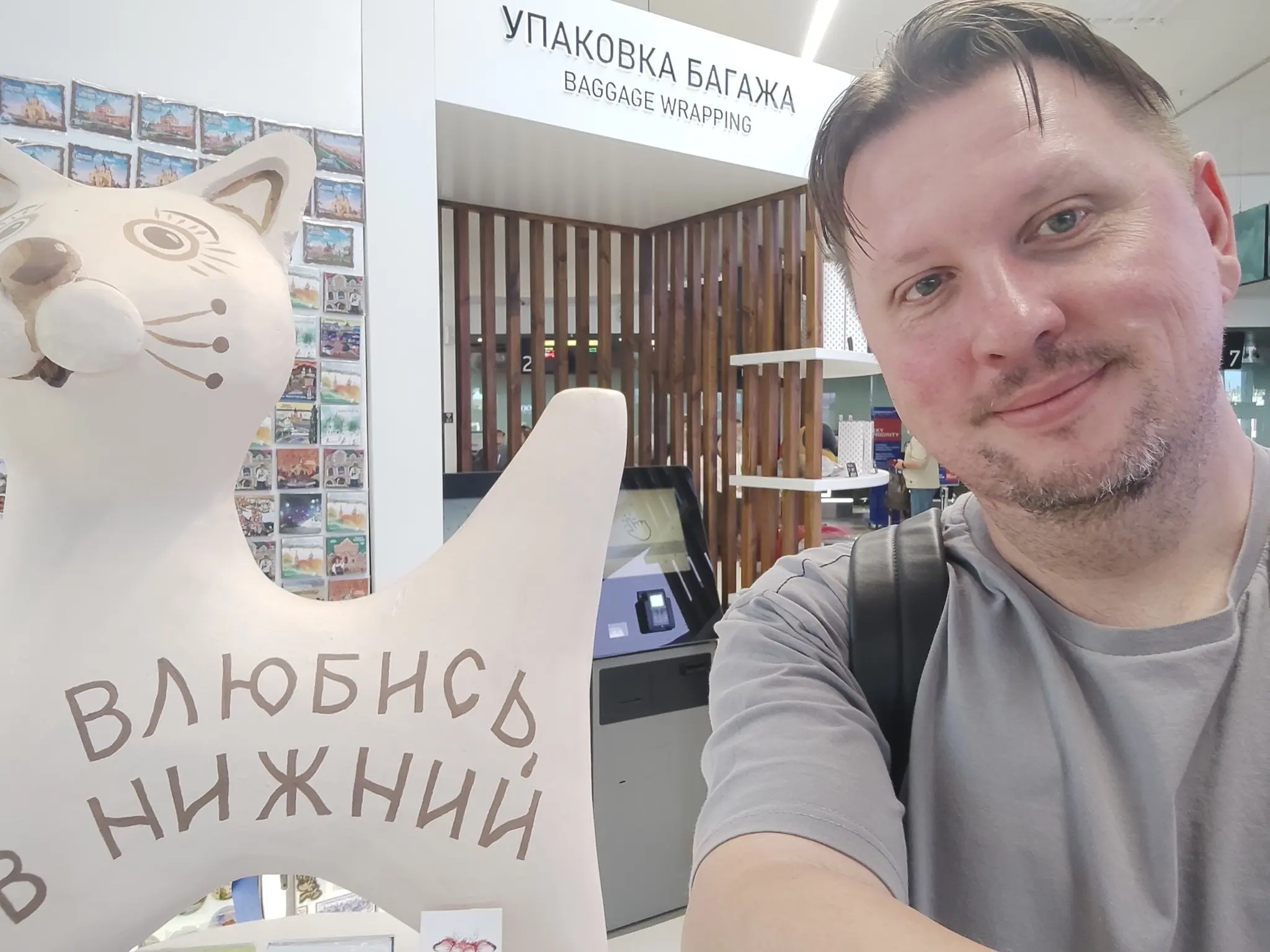 Как не стать крайним между бизнесом и разработкой | Сетка — социальная сеть от hh.ru