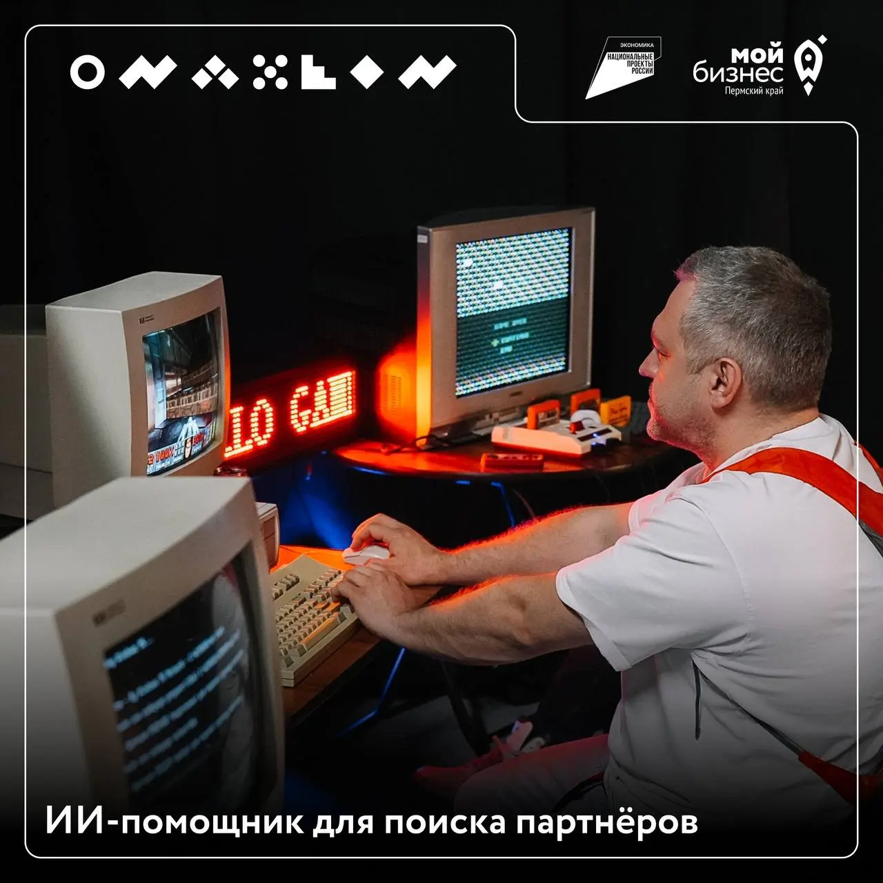 Найти партнёров по всей России за 2 минуты: новый сервис «Бот Креативный Код» для участников программы
ИИ-помощник запущен при поддержке Министерства экономического развития России и доступен предприн... | Сетка — социальная сеть от hh.ru