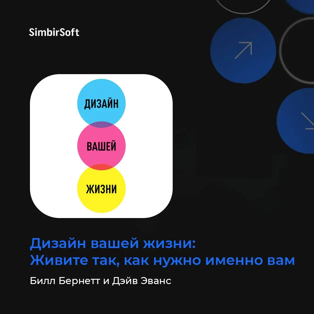 👀 Что сейчас читают в HR?
Делимся книгами, которые рекомендует наша команда:
📘 Ричард Фейнман — «Вы, конечно, шутите, мистер Фейнман!»
Любимая книга руководителя направления бизнес-автоматизации Светл... | Сетка — социальная сеть от hh.ru