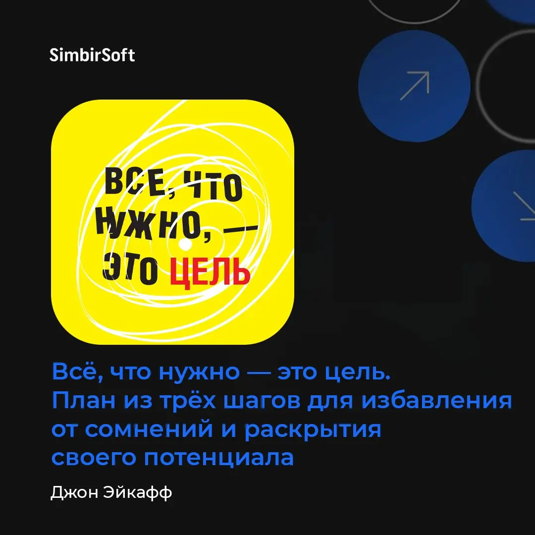 👀 Что сейчас читают в HR?
Делимся книгами, которые рекомендует наша команда:
📘 Ричард Фейнман — «Вы, конечно, шутите, мистер Фейнман!»
Любимая книга руководителя направления бизнес-автоматизации Светл... | Сетка — социальная сеть от hh.ru