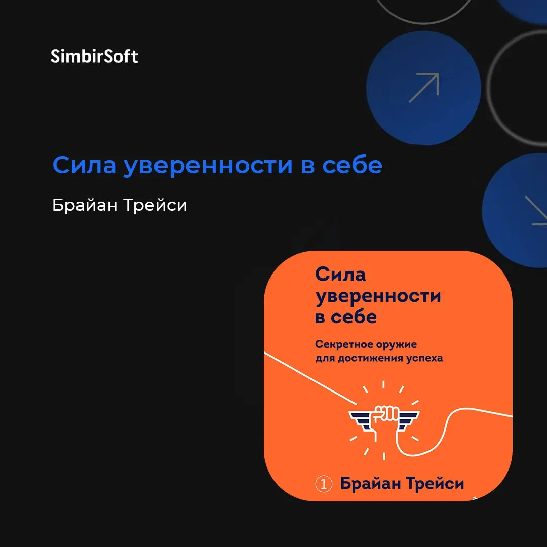 👀 Что сейчас читают в HR?
Делимся книгами, которые рекомендует наша команда:
📘 Ричард Фейнман — «Вы, конечно, шутите, мистер Фейнман!»
Любимая книга руководителя направления бизнес-автоматизации Светл... | Сетка — социальная сеть от hh.ru