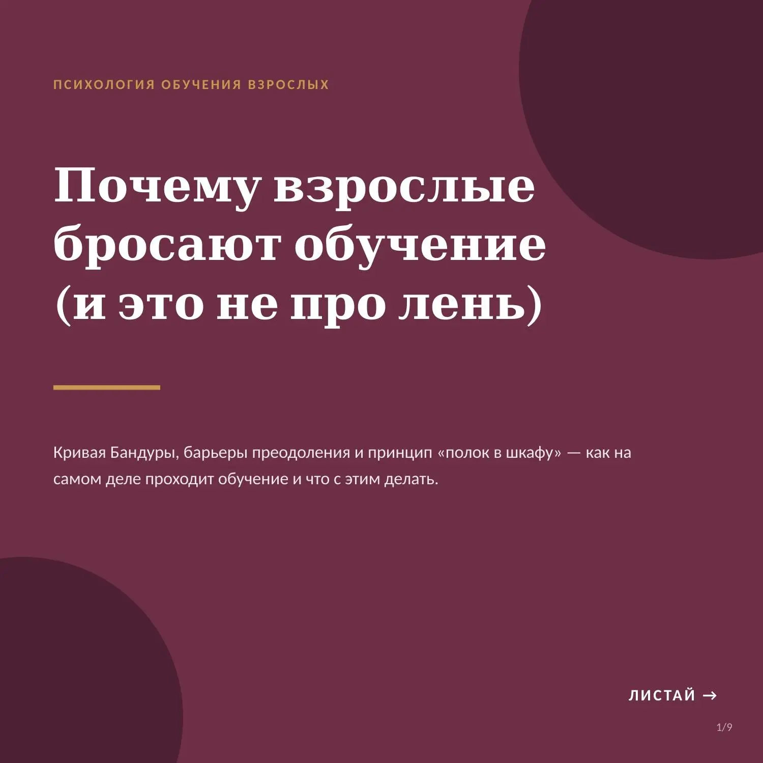 Сетка — социальная сеть от hh.ru