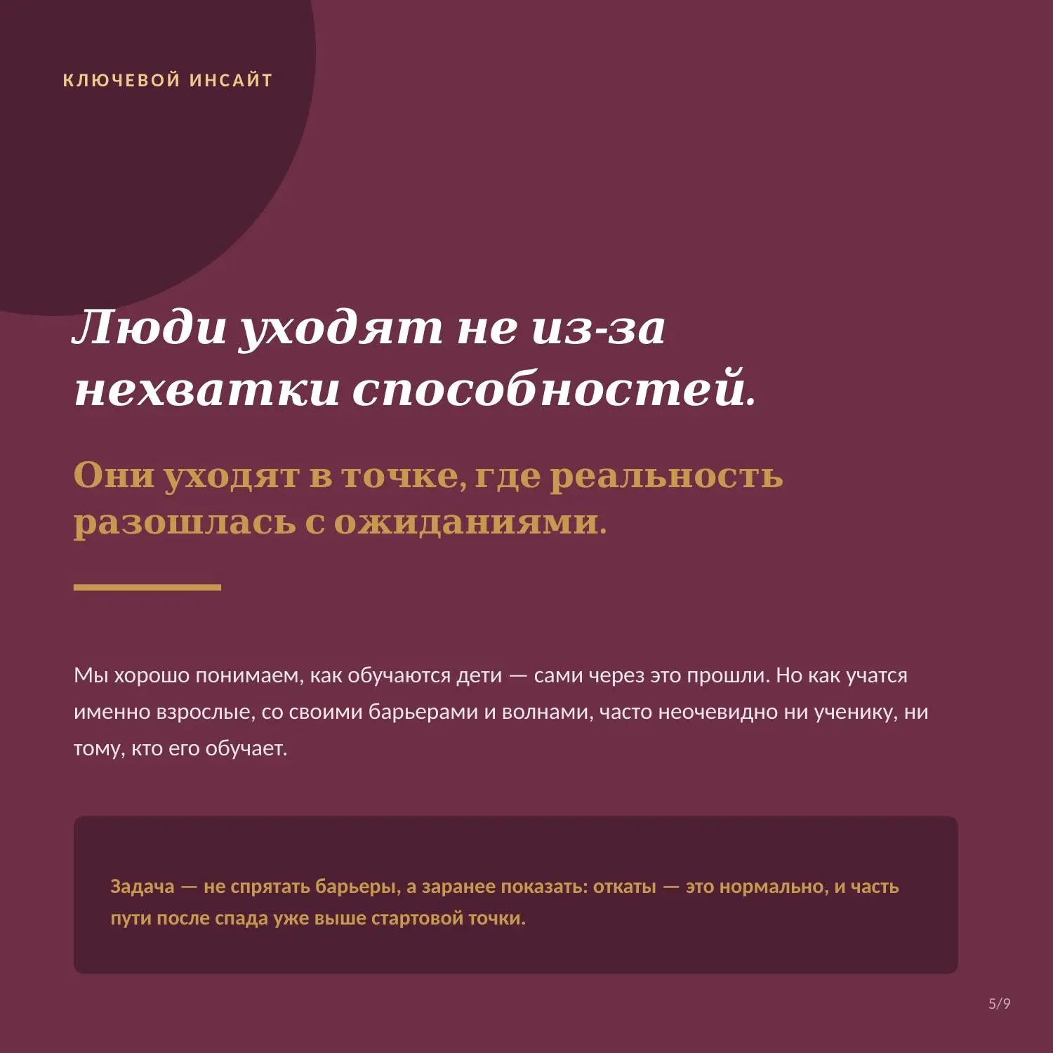 Сетка — социальная сеть от hh.ru