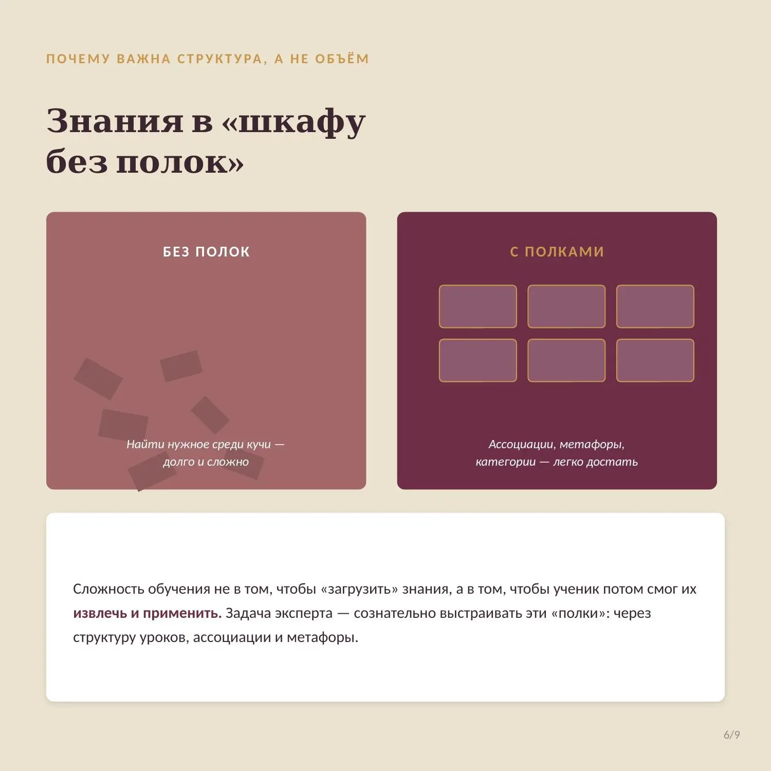 Сетка — социальная сеть от hh.ru