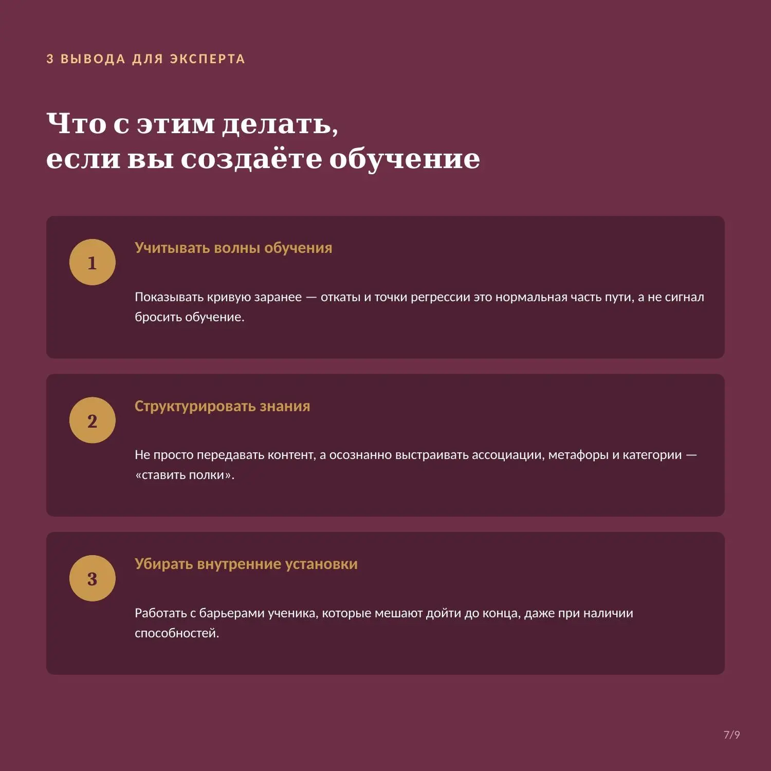 Сетка — социальная сеть от hh.ru