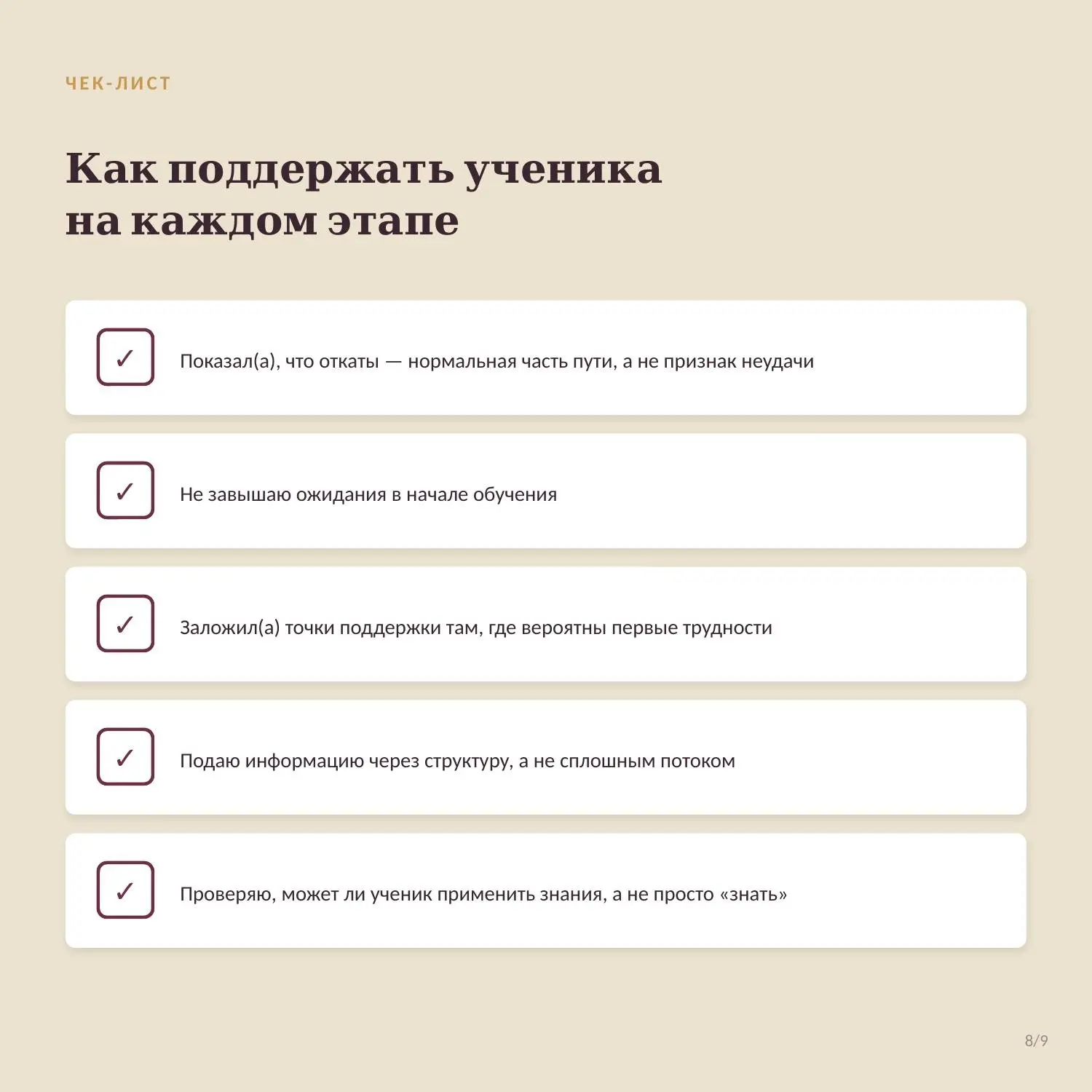 Сетка — социальная сеть от hh.ru