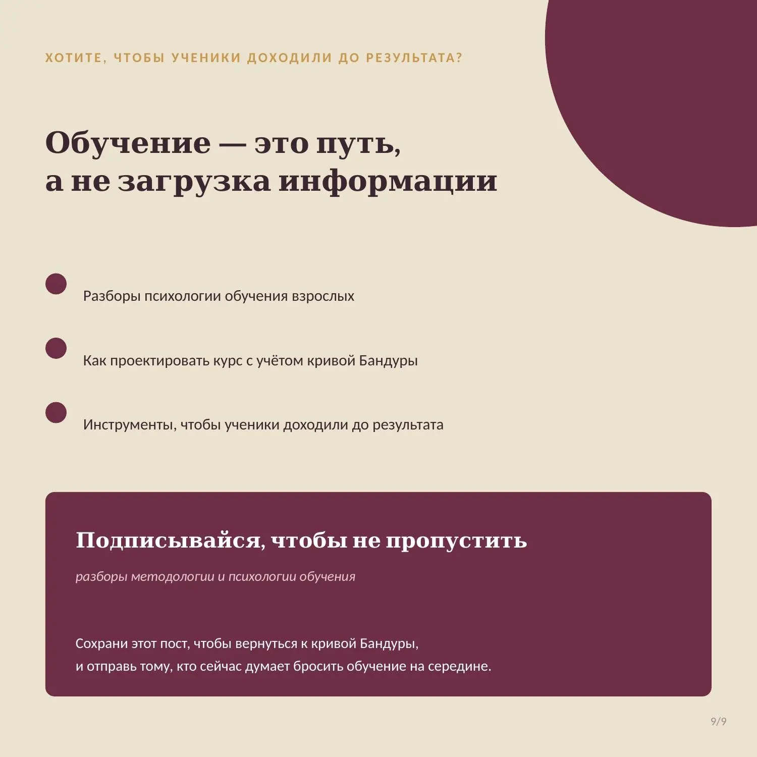 Сетка — социальная сеть от hh.ru