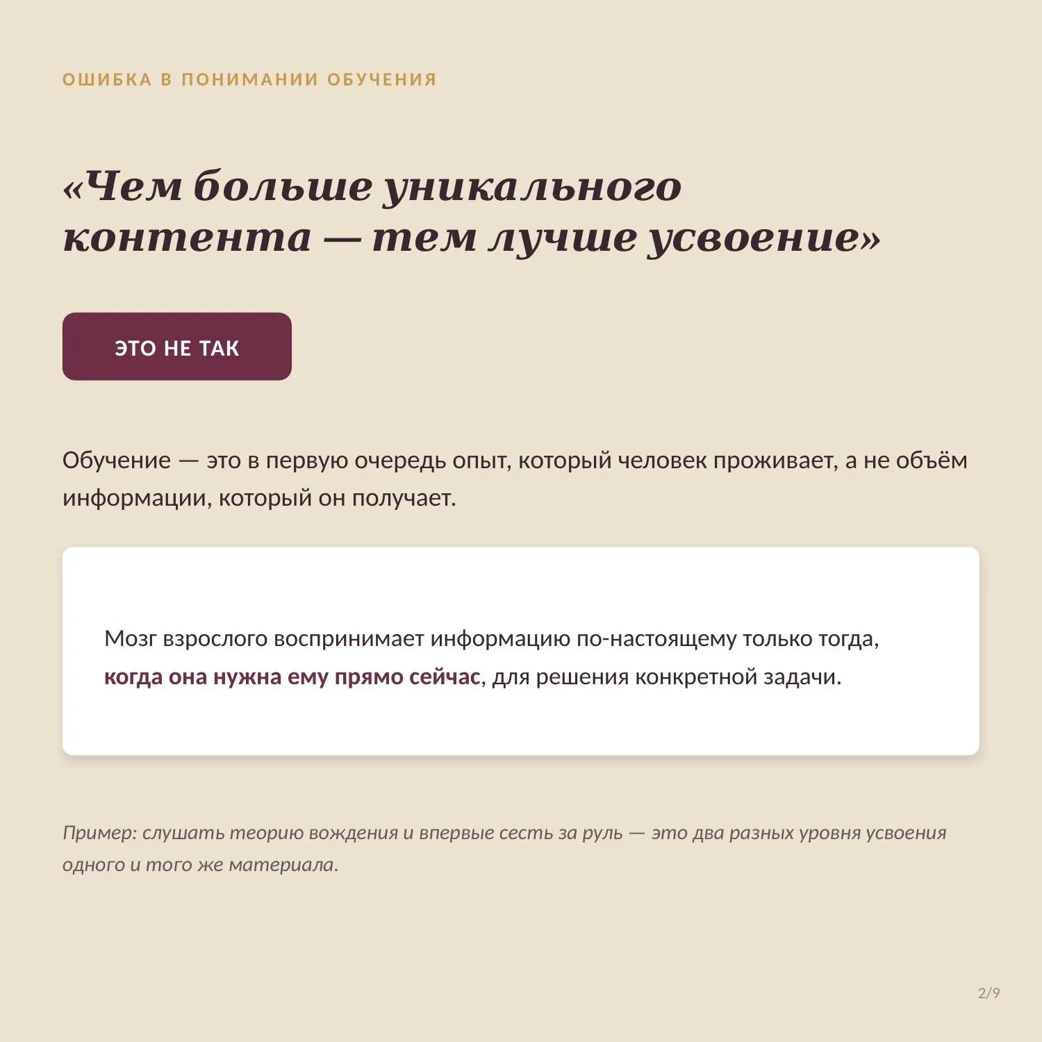 Сетка — социальная сеть от hh.ru