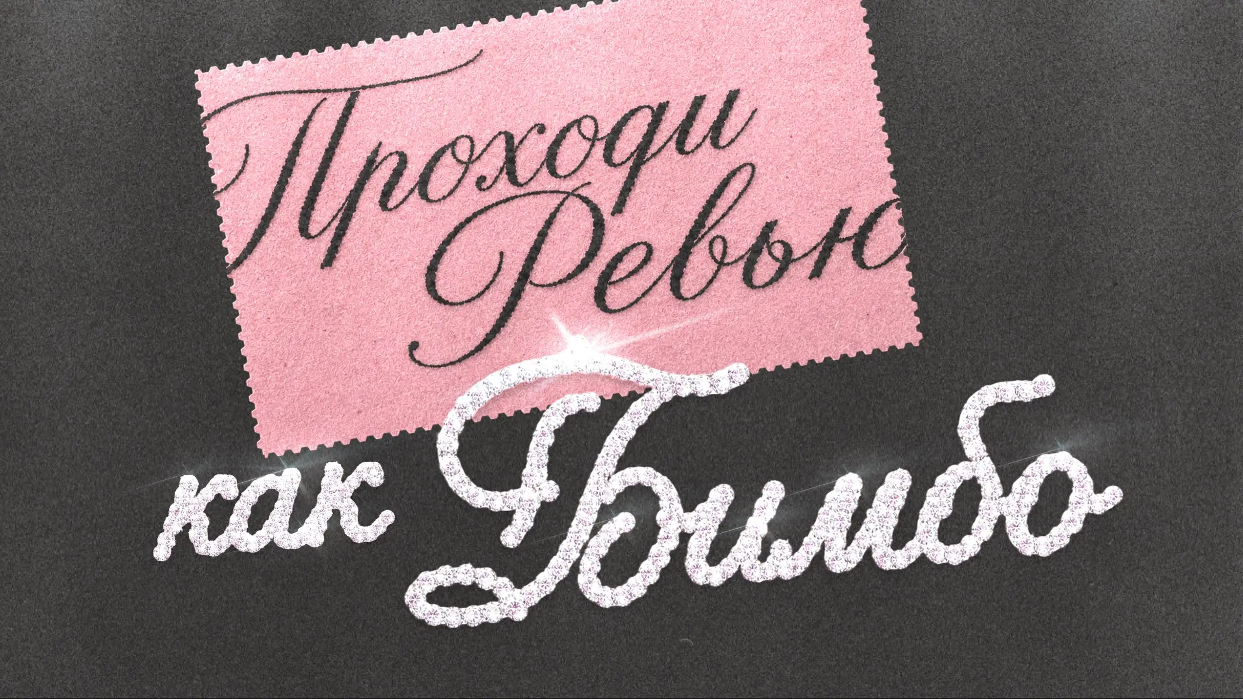 Привет, я Аня — дизайнер в группе оформления
У нас скоро начнётся полугодовое ревью | Сетка — социальная сеть от hh.ru