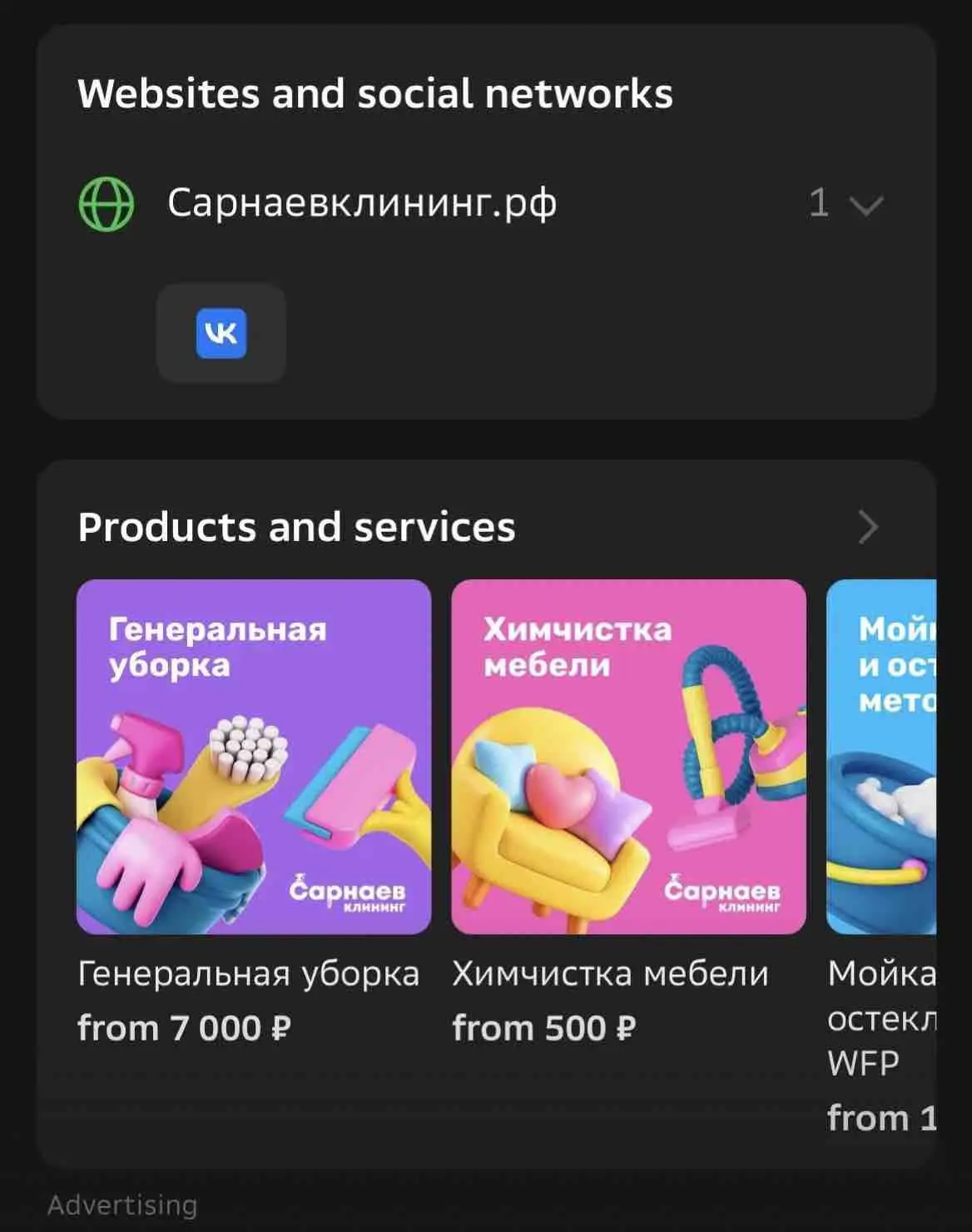 Network member avatar