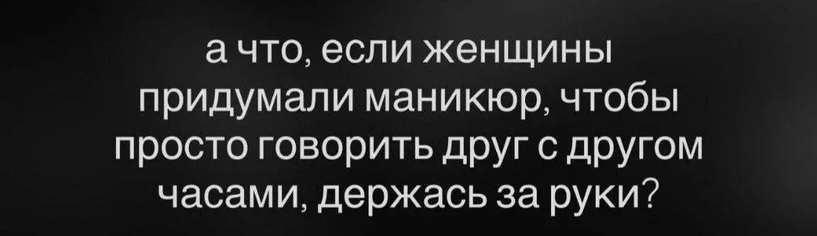 Секрет разгадан | Сетка — социальная сеть от hh.ru