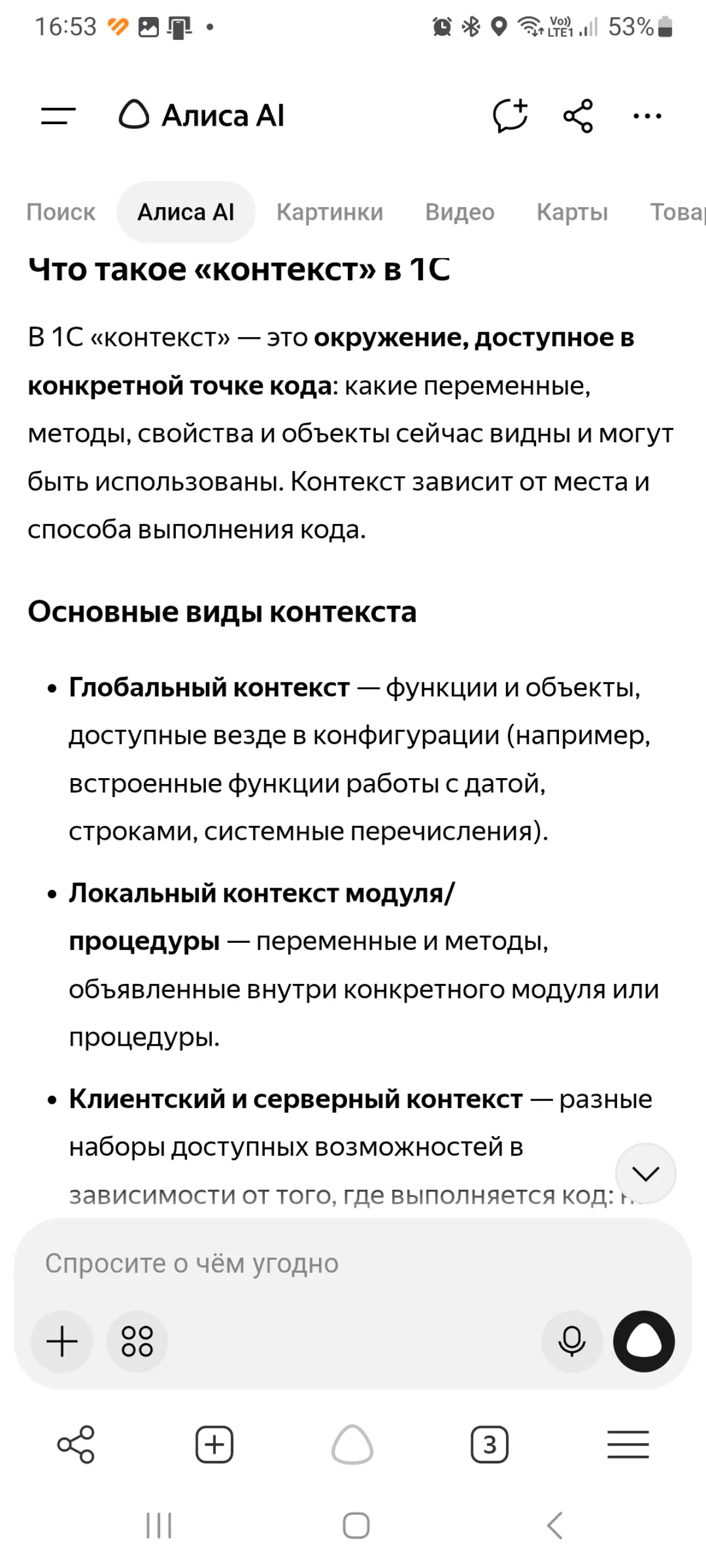 comment image