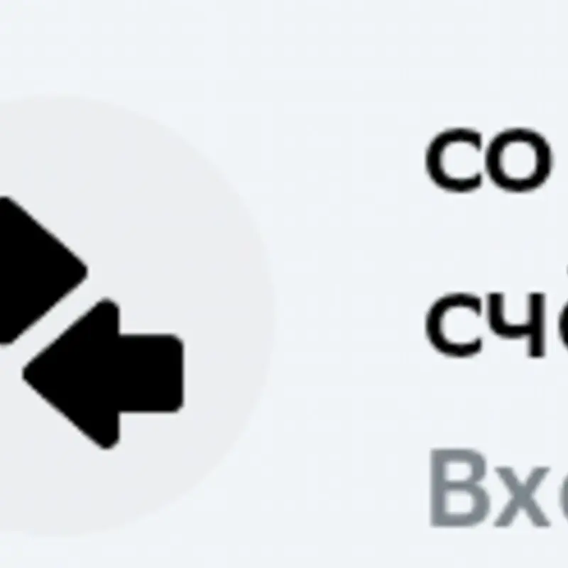 Собесящая Лиса