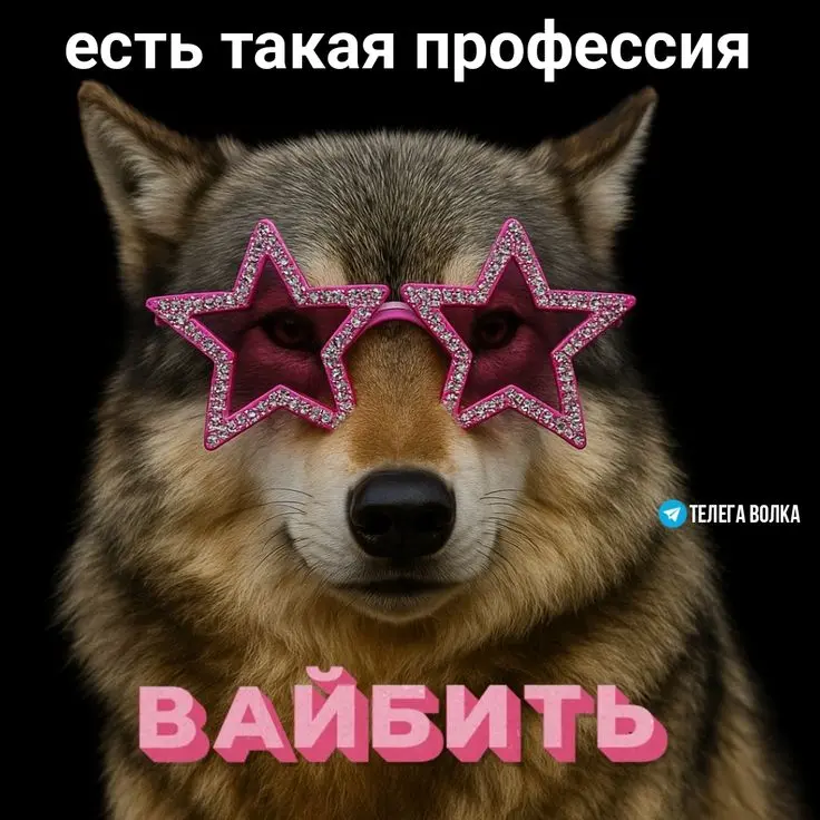 Ищу работу! | Сетка — социальная сеть от hh.ru