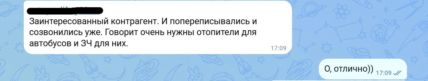 Как сделать рассылку в 2026 году: мой опыт с 5000 контактами | Сетка — социальная сеть от hh.ru