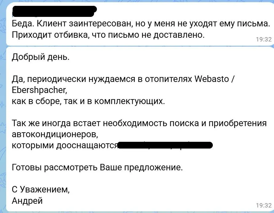 Как сделать рассылку в 2026 году: мой опыт с 5000 контактами | Сетка — социальная сеть от hh.ru