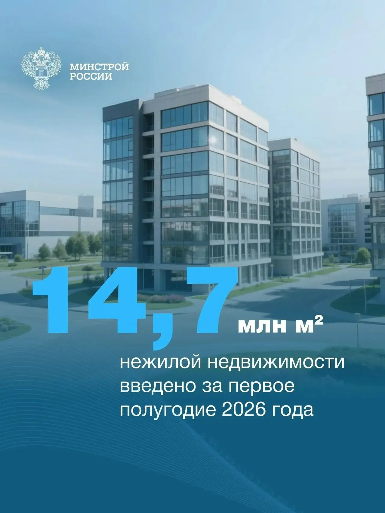 Современный город — это не только жилые дома. Школы, больницы, предприятия, торговые и деловые центры создают инфраструктуру, без которой невозможно представить комфортную жизнь | Сетка — социальная сеть от hh.ru