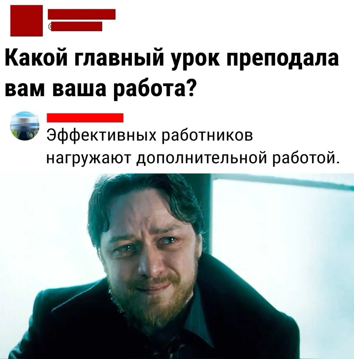 Подборка мемов про рабочие процессы. Сохраняйте, чтобы поделиться с коллегами 😜 | Сетка — социальная сеть от hh.ru