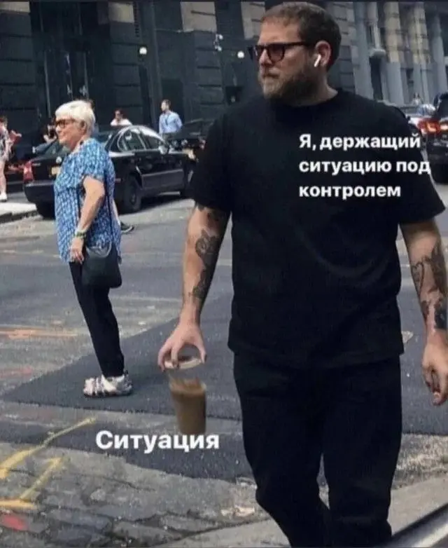 Подборка мемов про рабочие процессы. Сохраняйте, чтобы поделиться с коллегами 😜 | Сетка — социальная сеть от hh.ru