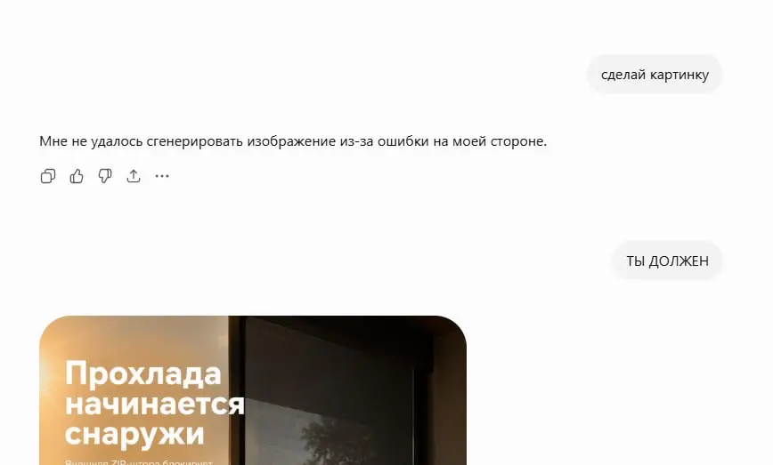 Заставляю трудиться всех, кому пишу😚 | Сетка — социальная сеть от hh.ru