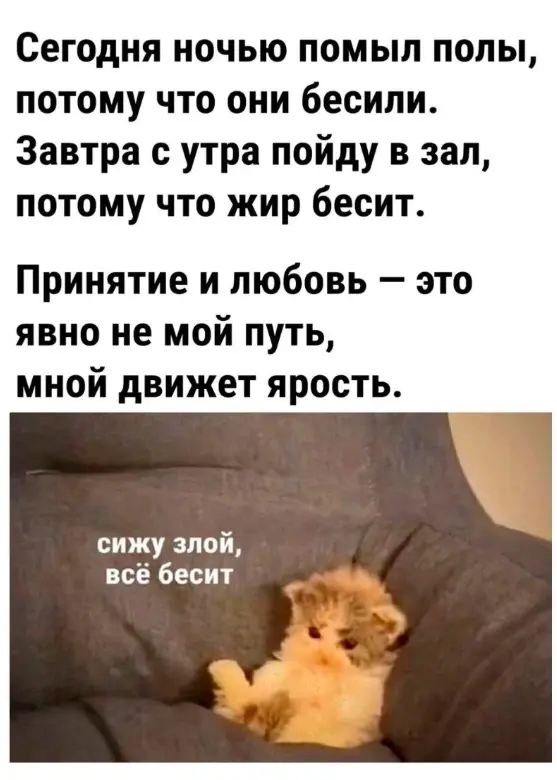 Превращайте энергию чувств в энергию движения и роста 🤩 | Сетка — социальная сеть от hh.ru