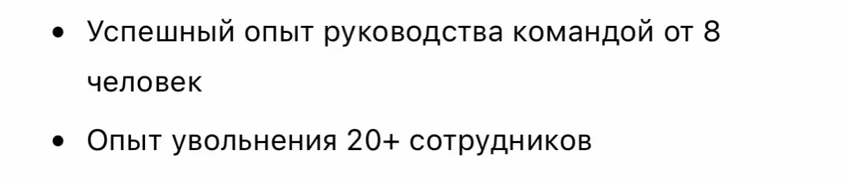 Скилы, которые мы заслужили | Сетка — социальная сеть от hh.ru