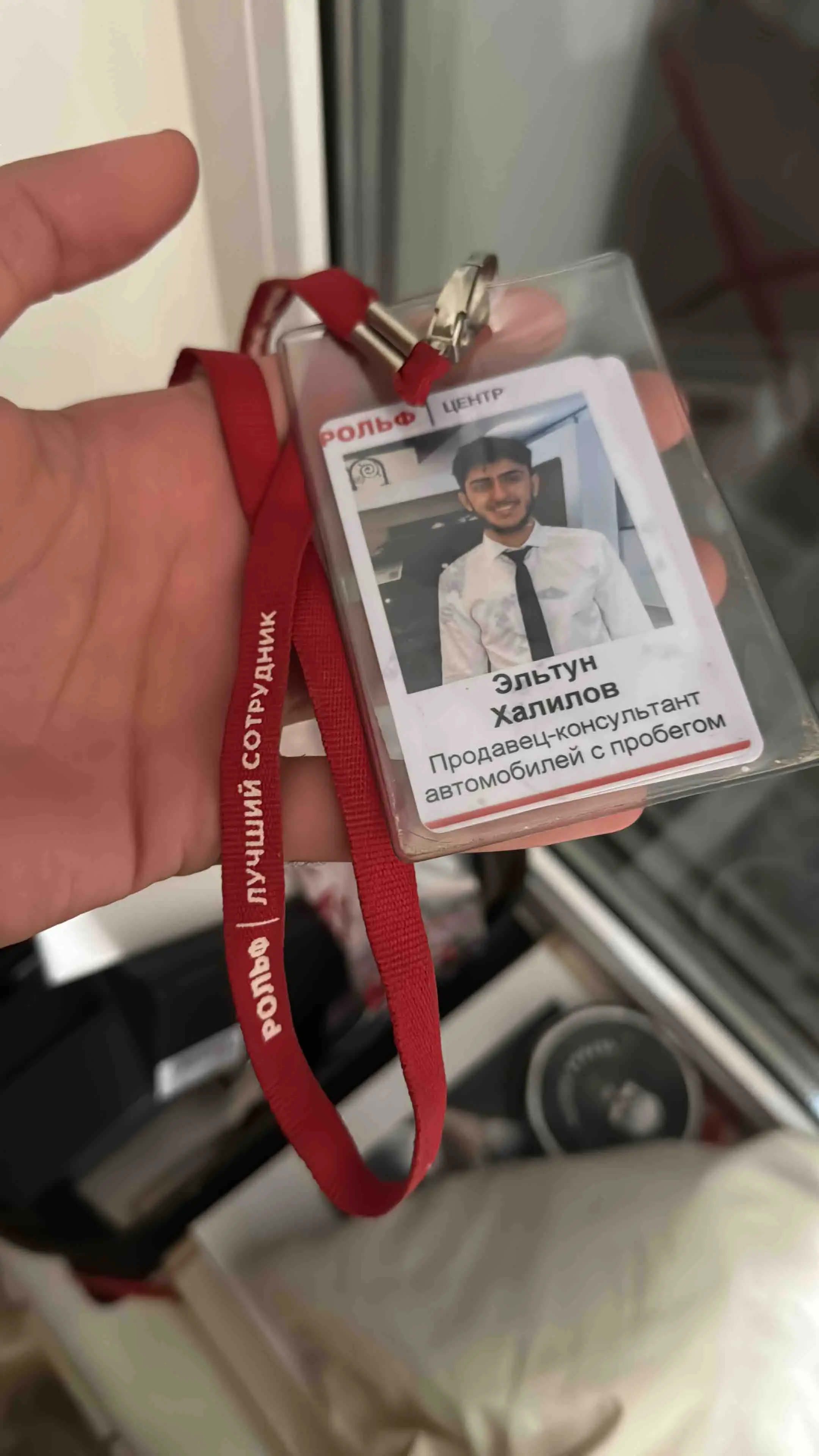 Network member avatar