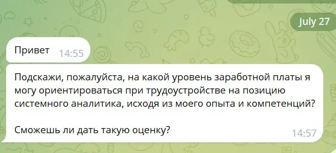 Рынок IT в 2026 году не умер. Умерла старая стратегия входа в него
"Изучу ещё несколько технологий, допишу их в резюме и меня возьмут"
Несколько лет назад эта стратегия ещё могла сработать | Сетка — социальная сеть от hh.ru