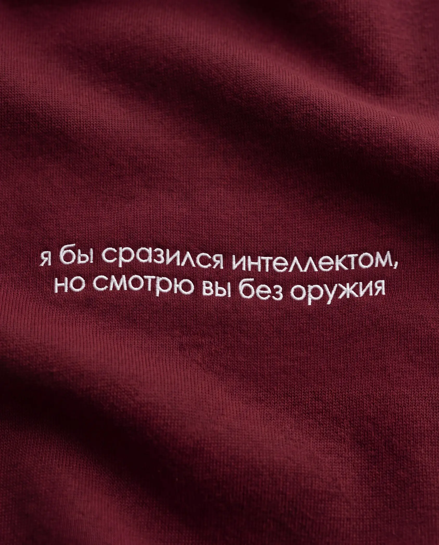 Не люблю пользоваться очевидным преимуществом.
Фрэйз | Сетка — социальная сеть от hh.ru