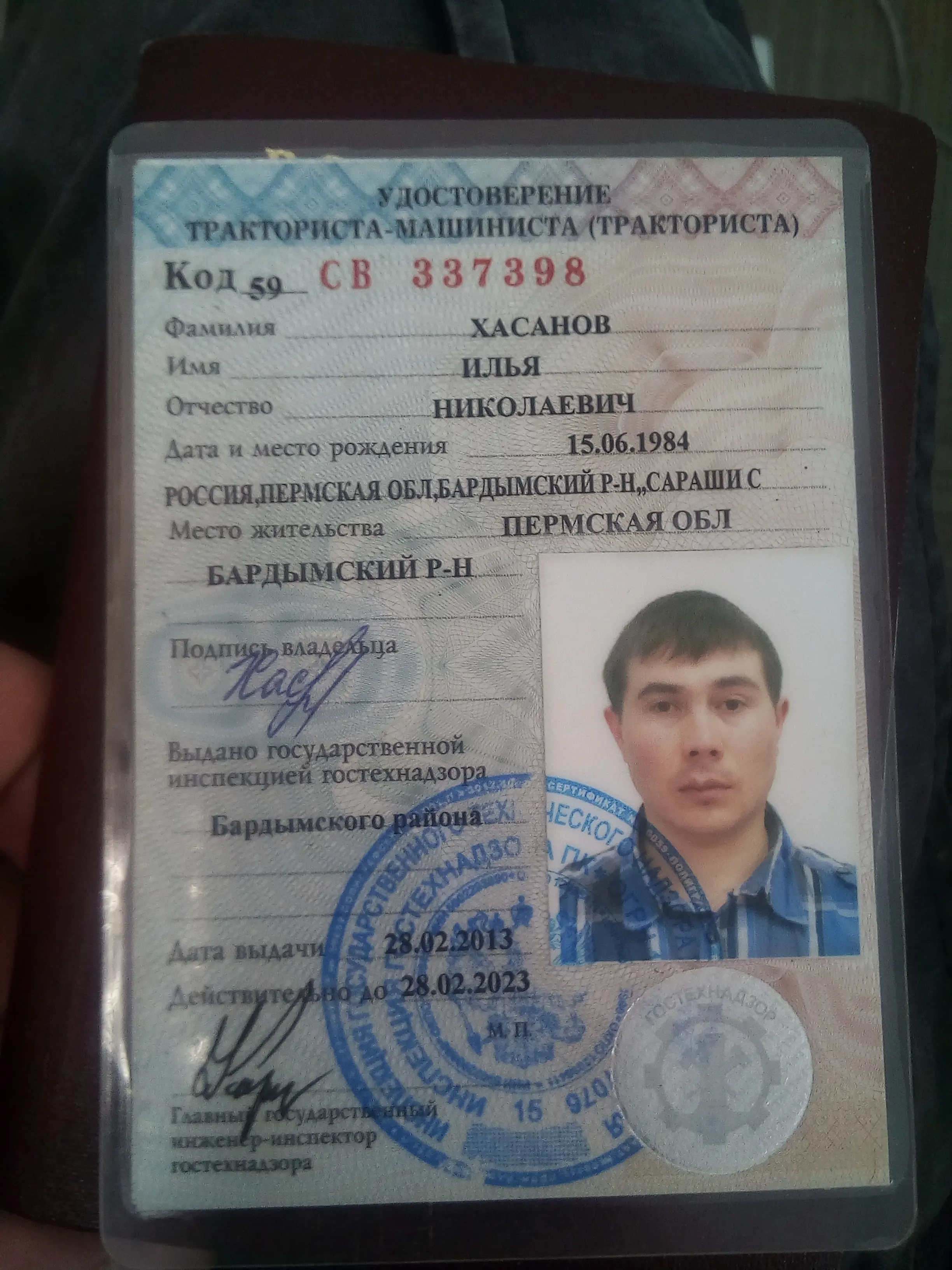 Илья Хасанов