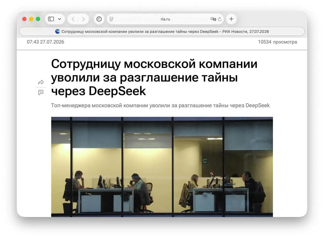 Никогда, запомните, никогда не отправляйте приватные данные и важную не публичную информацию в чаты с проприетарными моделями | Сетка — социальная сеть от hh.ru