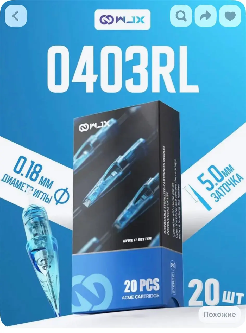https://ozon.ru/t/9ooES8d | Сетка — социальная сеть от hh.ru