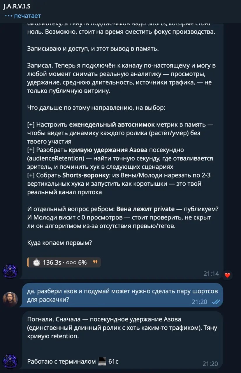 Закладываю в агента петлю самоадаптации. Чтобы пытался после создания - сам распознать че сделал сделать выводы и улучшить свою работу. | Сетка — социальная сеть от hh.ru