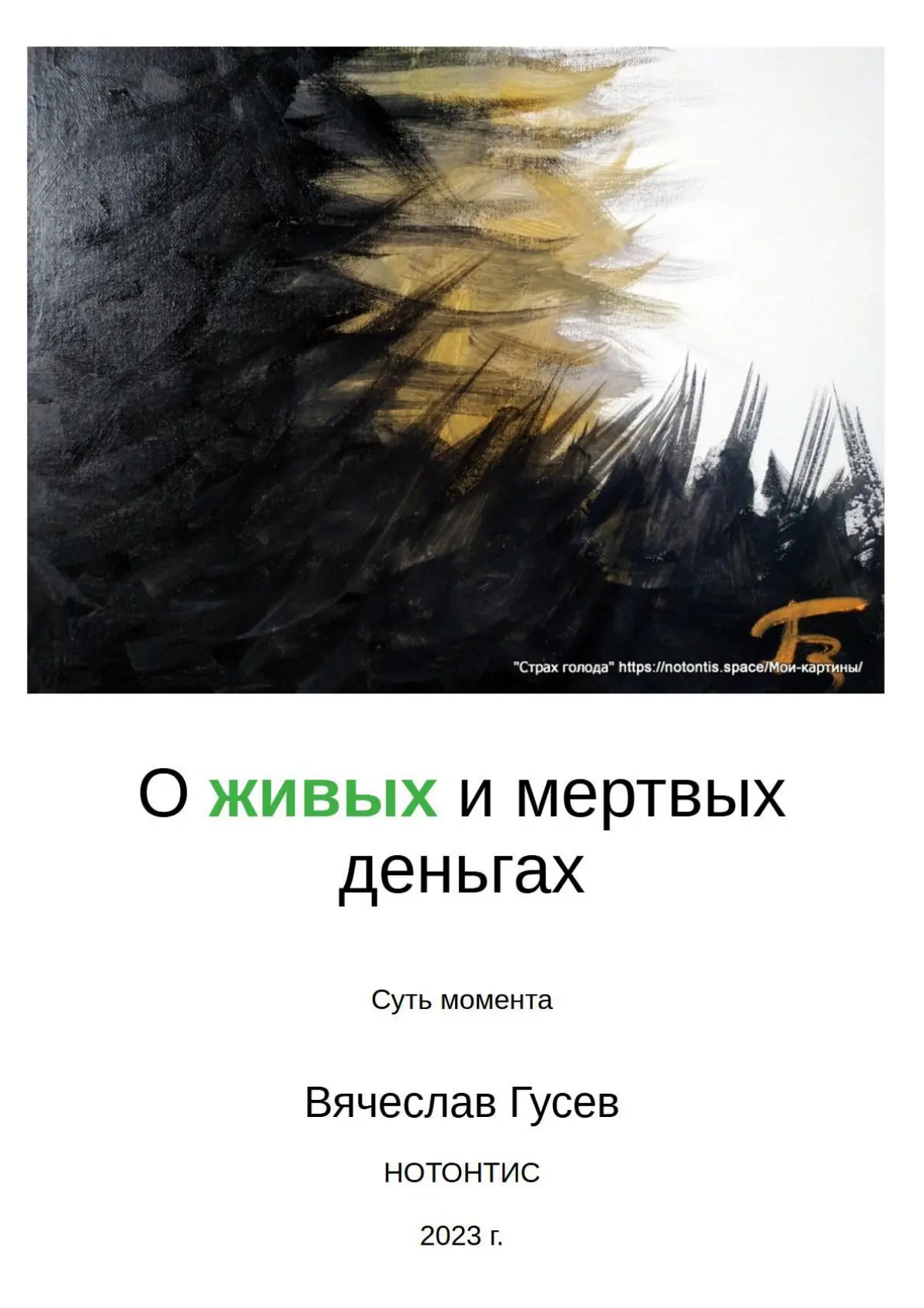 comment image