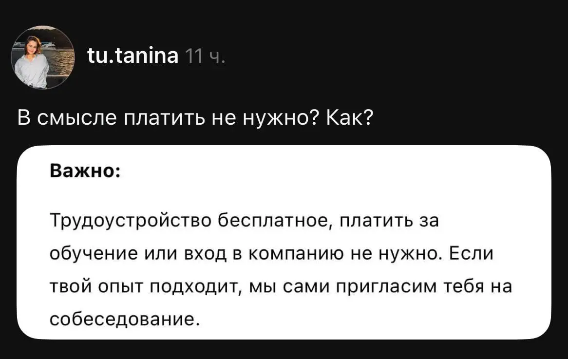 #hr #hrtrends #hr\мысль #найм | Сетка — социальная сеть от hh.ru