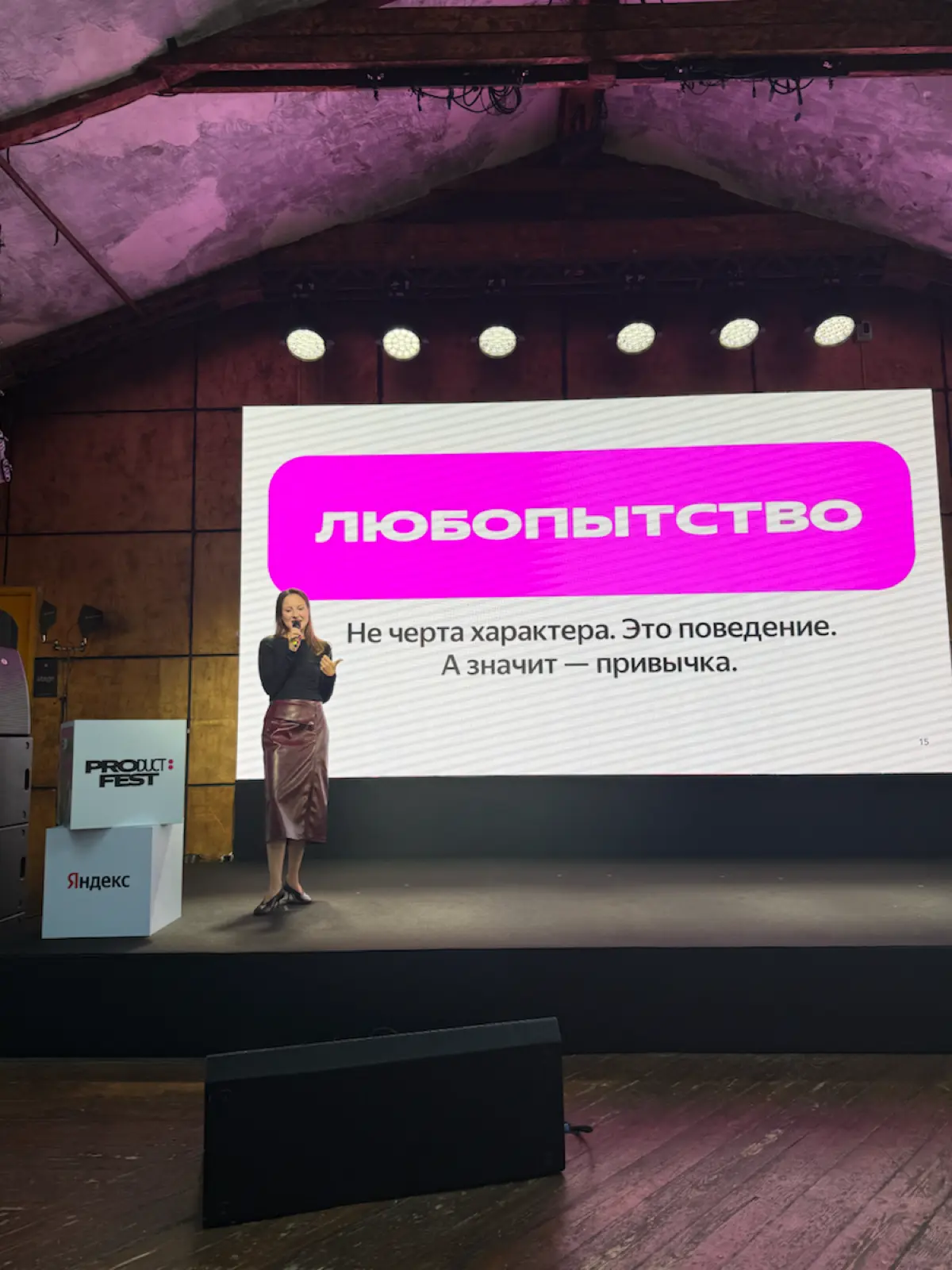 Привет, друзья! 🤗
Я тут вернулась с Product:Fest | Сетка — социальная сеть от hh.ru