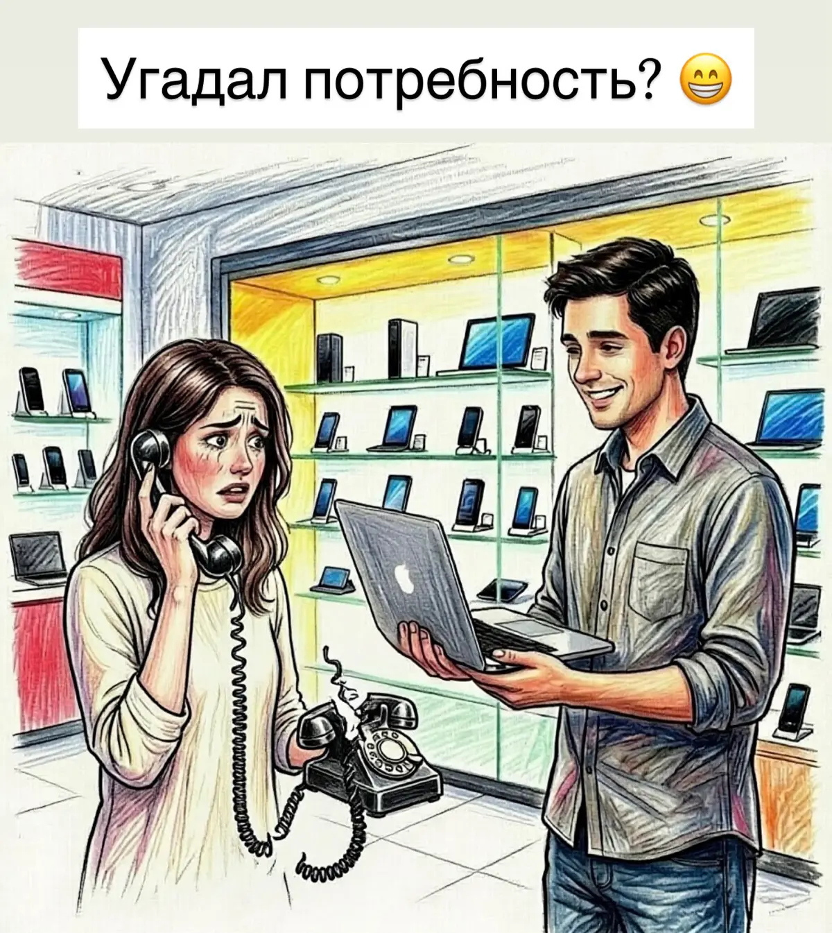 «Просто рассказать о продукте» — стоит сделок | Сетка — социальная сеть от hh.ru