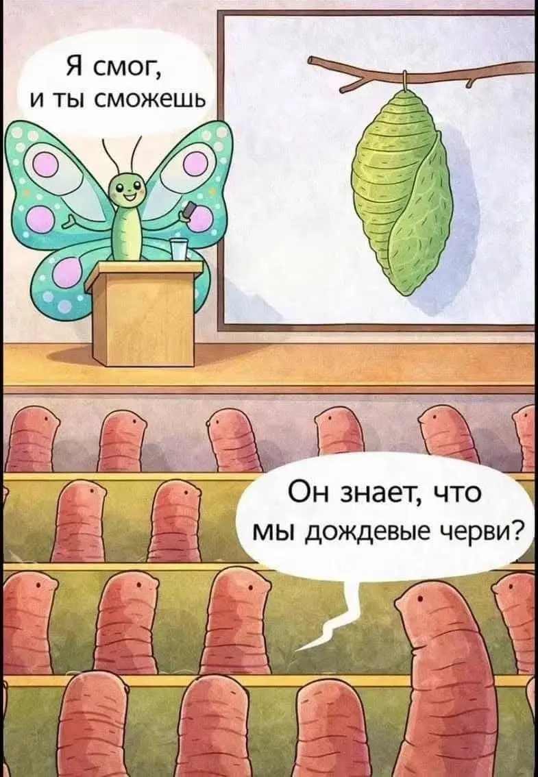 Полностью согласен: в конечном счёте SMM должен продавать 😌 | Сетка — социальная сеть от hh.ru