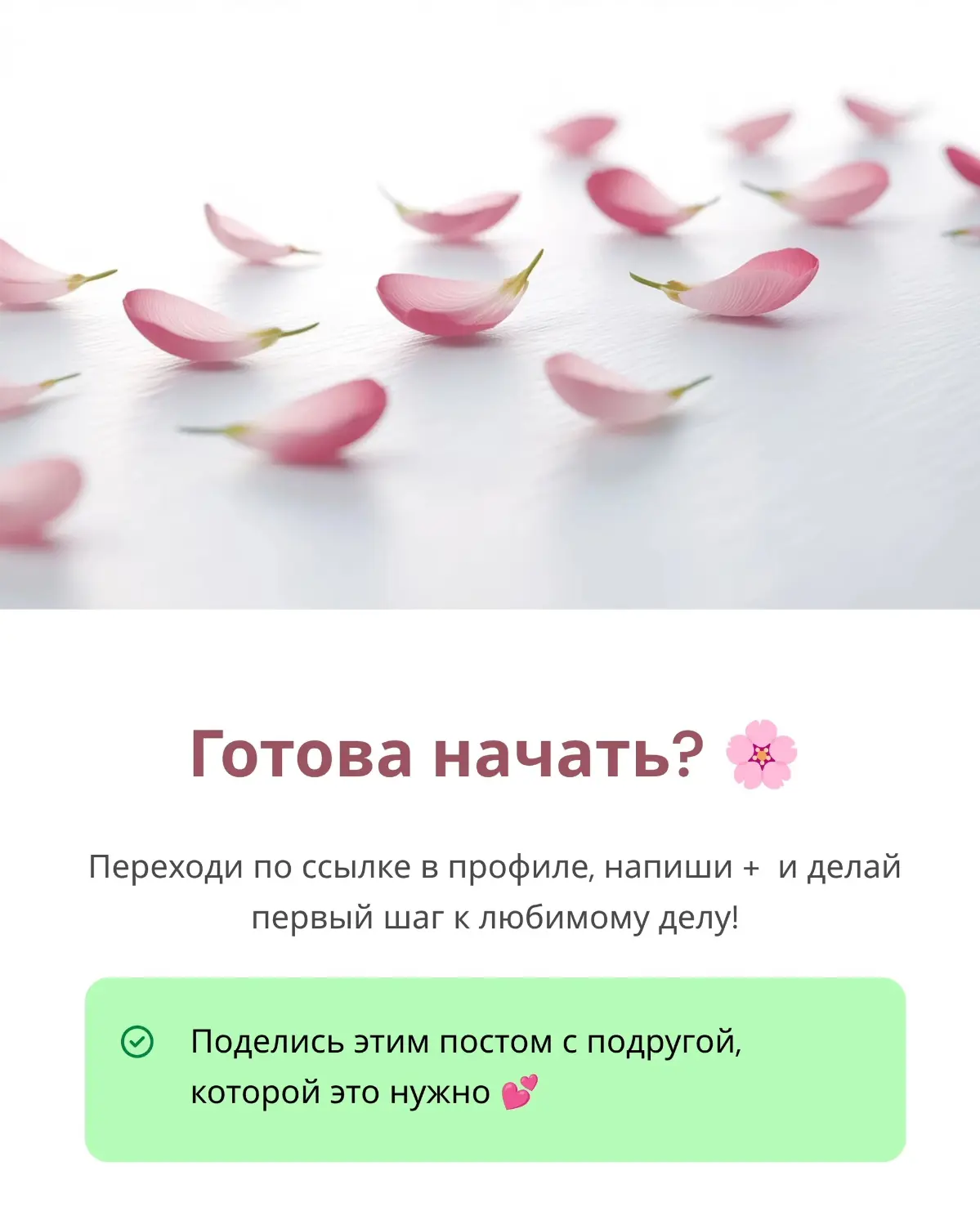 Востребованные онлайн- направления. | Сетка — социальная сеть от hh.ru