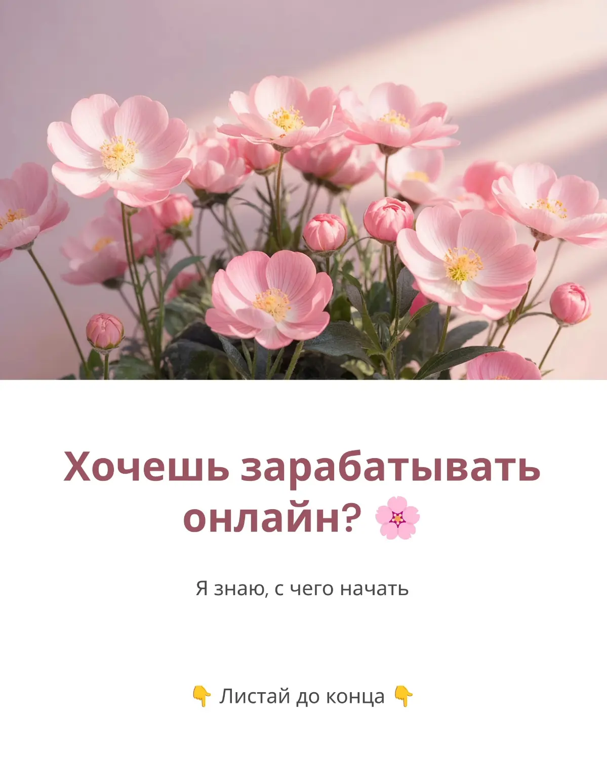 Востребованные онлайн- направления. | Сетка — социальная сеть от hh.ru