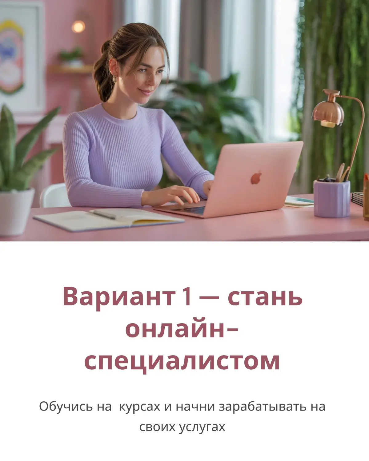 Востребованные онлайн- направления. | Сетка — социальная сеть от hh.ru