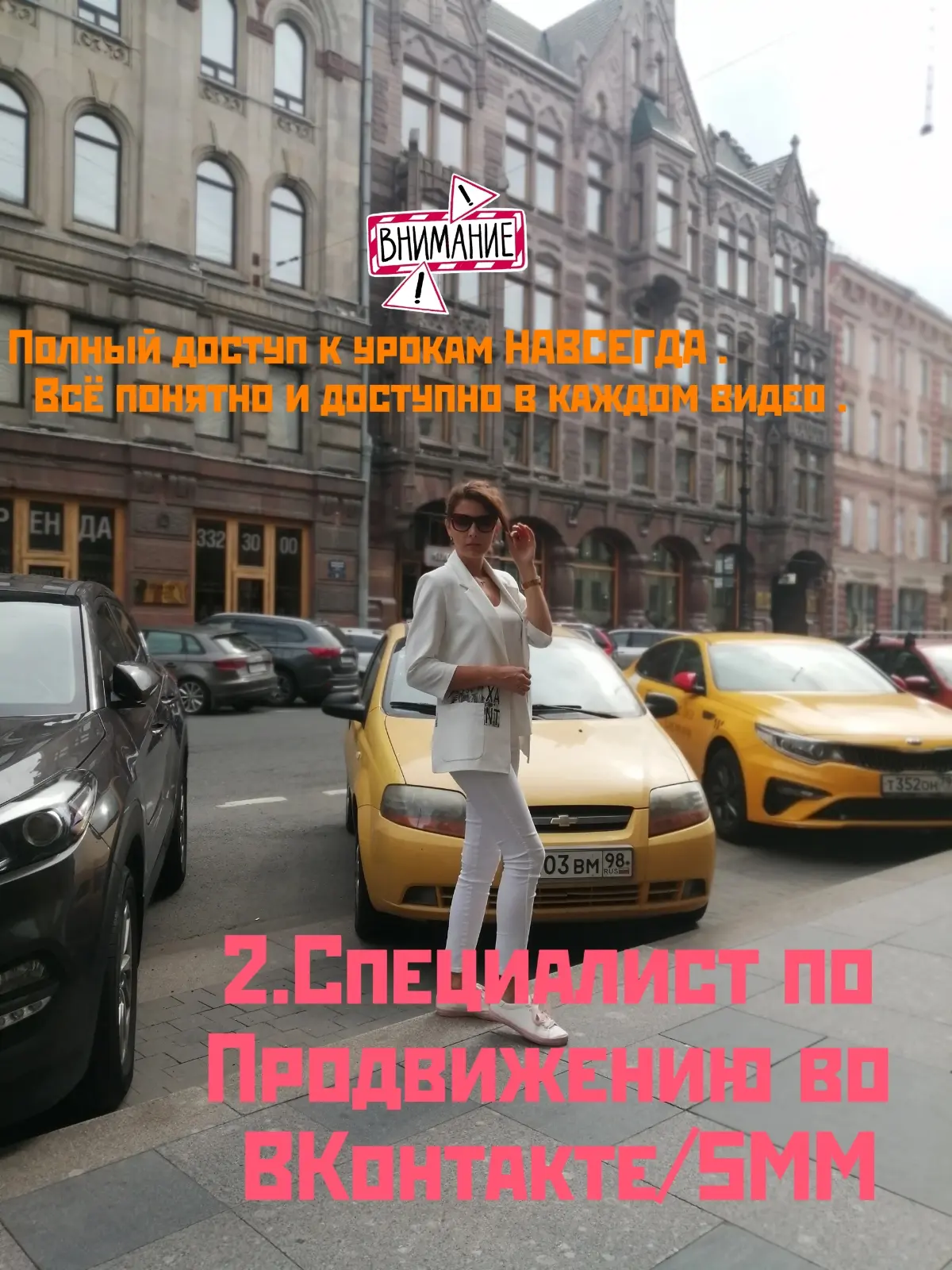 Онлайн-профессии | Сетка — социальная сеть от hh.ru
