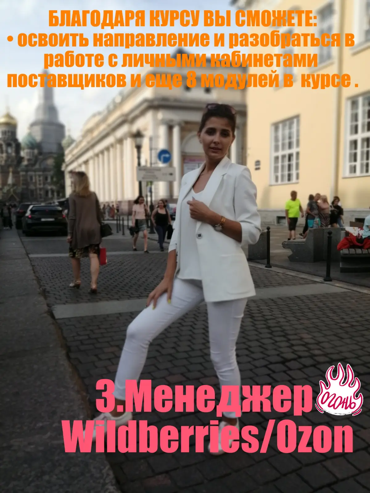 Онлайн-профессии | Сетка — социальная сеть от hh.ru